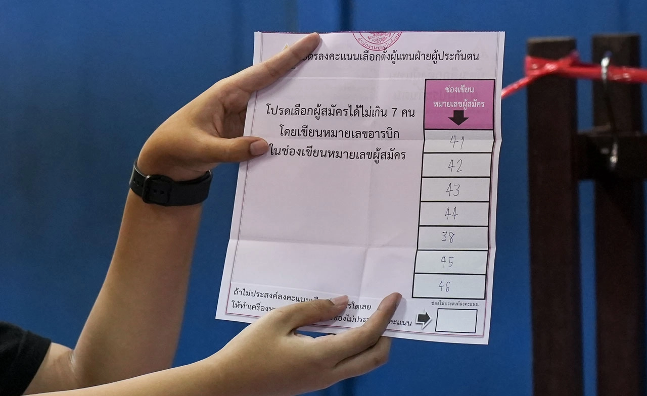 เลือกตั้งบอร์ดประกันสังคม คาดประกาศผลอย่างเป็นทางการภายใน 30 วัน