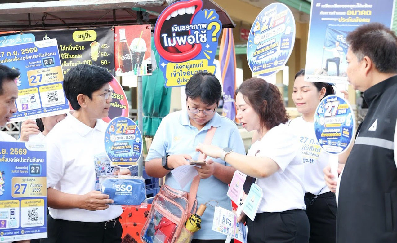 เลือกตั้งบอร์ดประกันสังคม 2569 เช็กสิทธิ-วิธีลงคะแนน ก่อนเข้าคูหา 27 ก.ย.