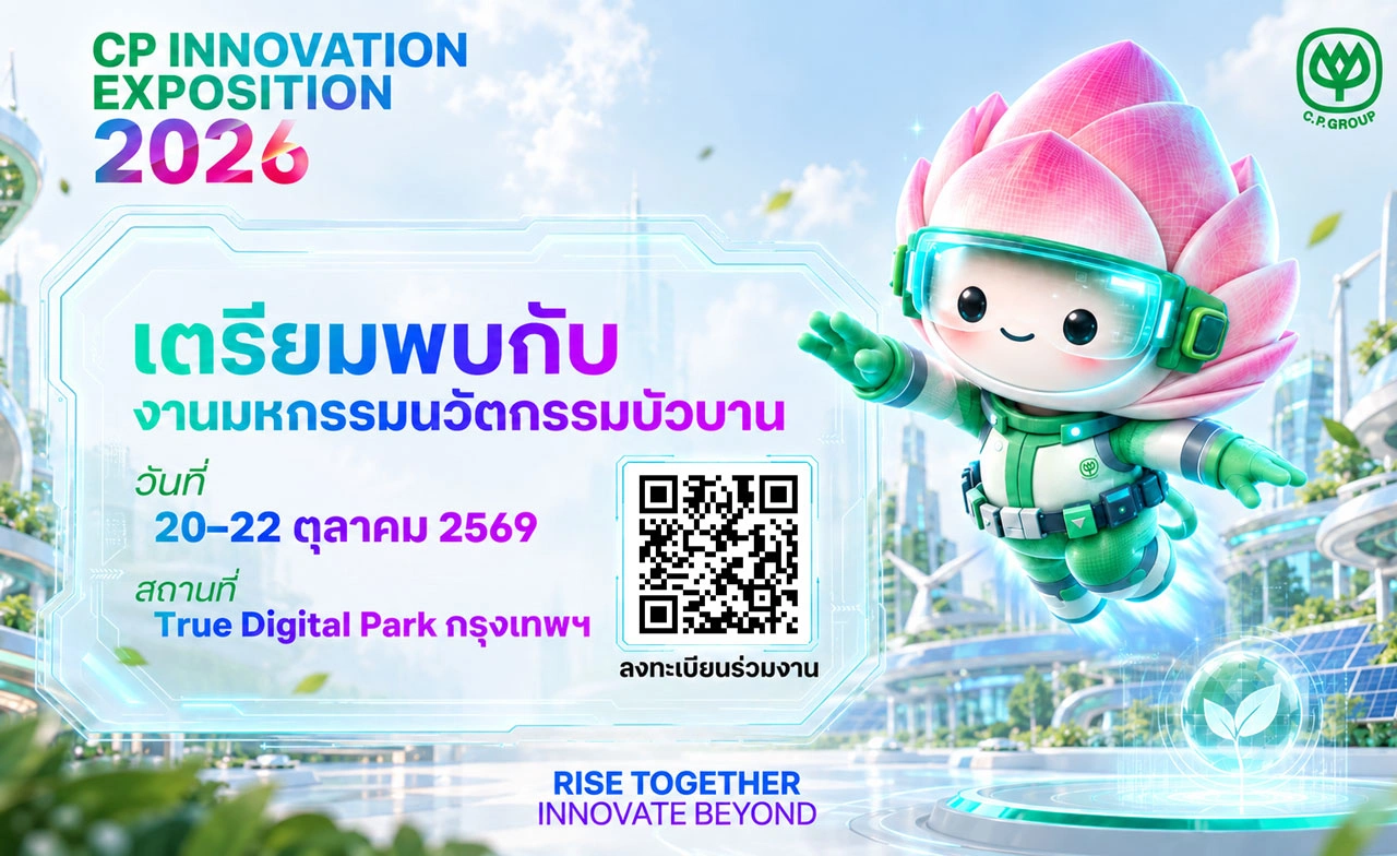 จากเมล็ดพันธุ์ถึง AI “ดร.อาชว์” ชูนวัตกรรมพาซีพีเติบโต 105 ปี สู่ศตวรรษที่สอง