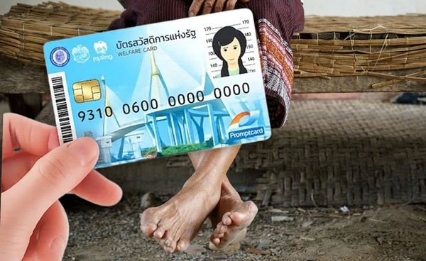 นายกฯ สั่งรื้อเกณฑ์บัตรสวัสดิการฯ หลังคนหลุดสิทธิ 9.3 ล้านคน