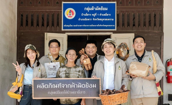 “กลุ่มเหยี่ยว ปนป.15” รุกพัฒนา “ผ้ามัดย้อมยี่สาร” 