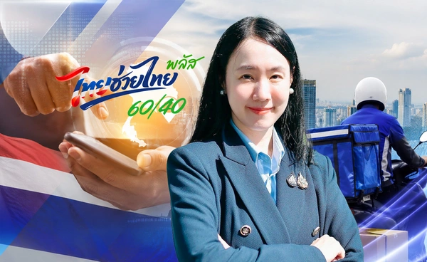 รัฐบาล ขยายสิทธิ ลง"แอปเดลิเวอรี" ใช้ได้ 15 มิ.ย.นี้