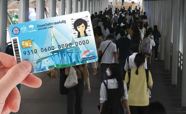 มท. สั่งกำนัน–ผญบ.–นายอำเภอ รีเช็กบ้าน-รถ ช่วยอุทธรณ์บัตรสวัสดิการแห่งรัฐ
