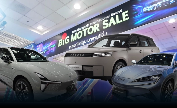 เปิดฉาก "Big Motor Sale" รถจีนบุกหนัก ปลุกกำลังซื้อ