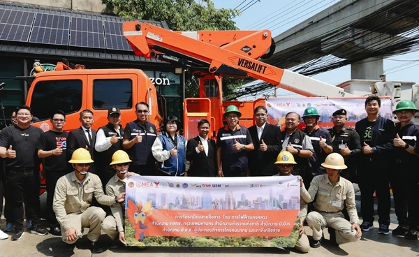 ลาดพร้าวโฉมใหม่! ทรู ผนึก การไฟฟ้านครหลวง นำสายสื่อสารลงดิน