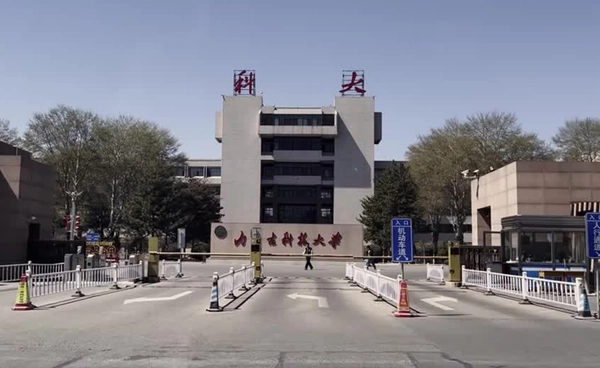 เจาะลึก “เป่าโถว” เมืองลับ “แร่หายาก” ของจีน ที่สหรัฐฯ ยังต้องจับตา