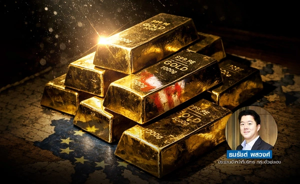 ทองขึ้นแรง $102.56  GS ฟันธงเป้า $5,400  แม้ทรัมป์ปิดดีล EU