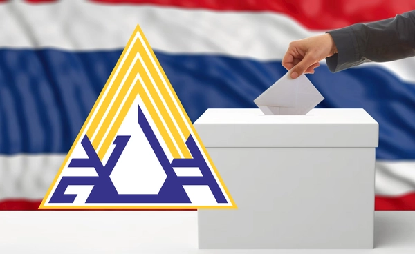 เลือกตั้งบอร์ดประกันสังคมไม่เลื่อน! เปิดทางผู้ประกันตน-นายจ้างใช้สิทธิโดยตรง
