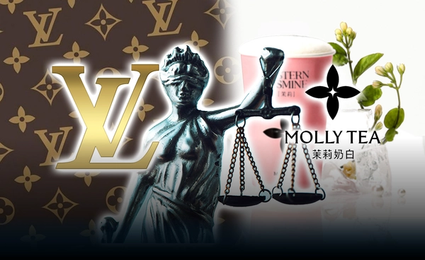 "LV" ฟ้องแบรนด์ชานมจีน ปมโลโก้ดอกไม้