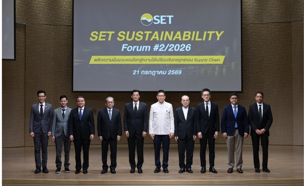 ตลท.ผนึกทุกภาคส่วน ยกระดับห่วงโซ่อุปทานไทย รับมาตรฐานการค้าโลกเปลี่ยน
