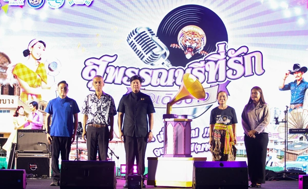 เปิดฉาก “สุพรรณบุรีที่รัก @เดิมบาง” ชูเมืองสร้างสรรค์ด้านดนตรี ดันท่องเที่ยว
