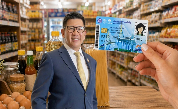 เอกนิติ ยังไม่ชงเกณฑ์"บัตรสวัสดิการ" เข้าครม