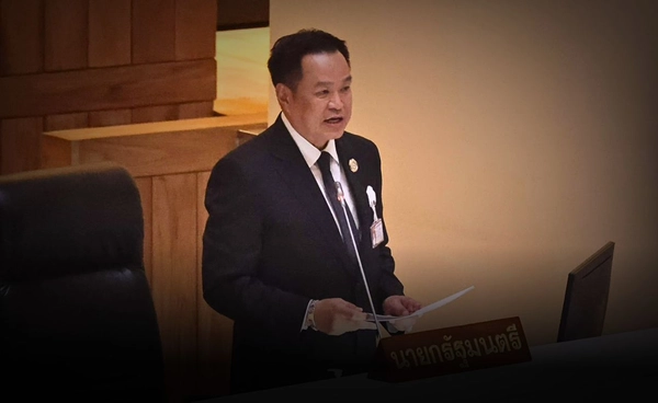 นายกฯ แถลงนโยบาย “10 Plus” มั่นคงจากภายใน คนไทยตั้งตัวได้ เศรษฐกิจแข่งขันได้ โลกเชื่อมั่น