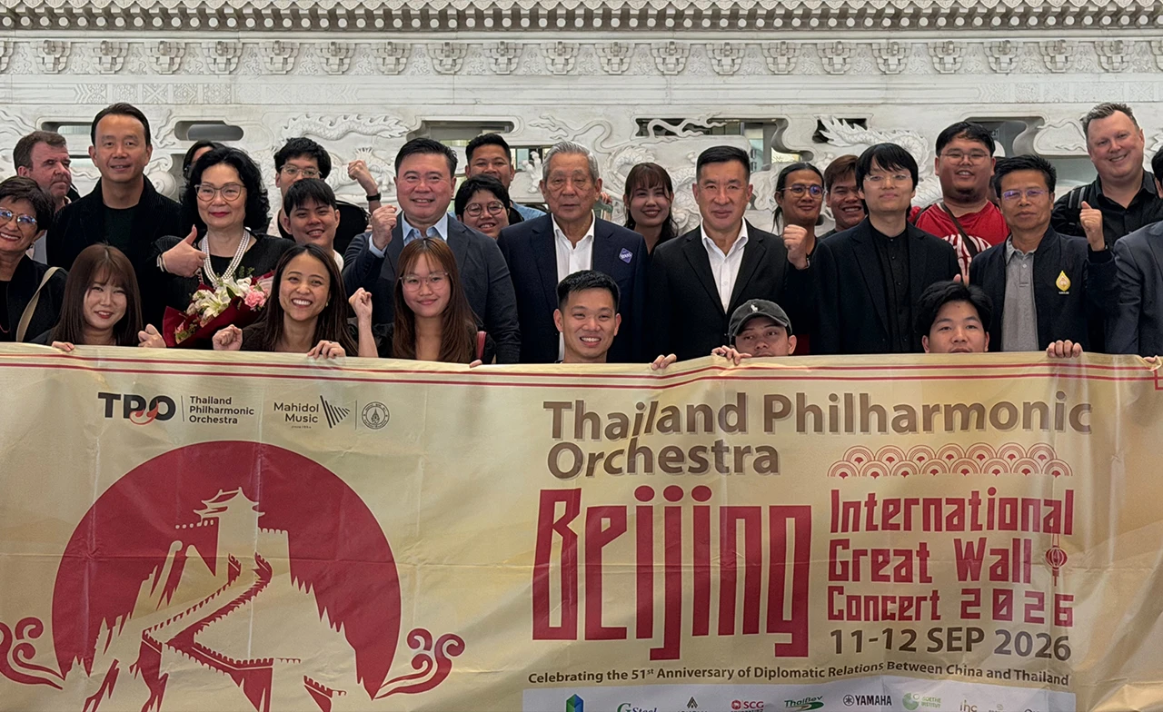 "พินิจ" นำทัพฟีลฮาร์โมนิกฯ โชว์ดนตรีระดับโลกฉลอง 51 ปี สัมพันธ์ไทย-จีน