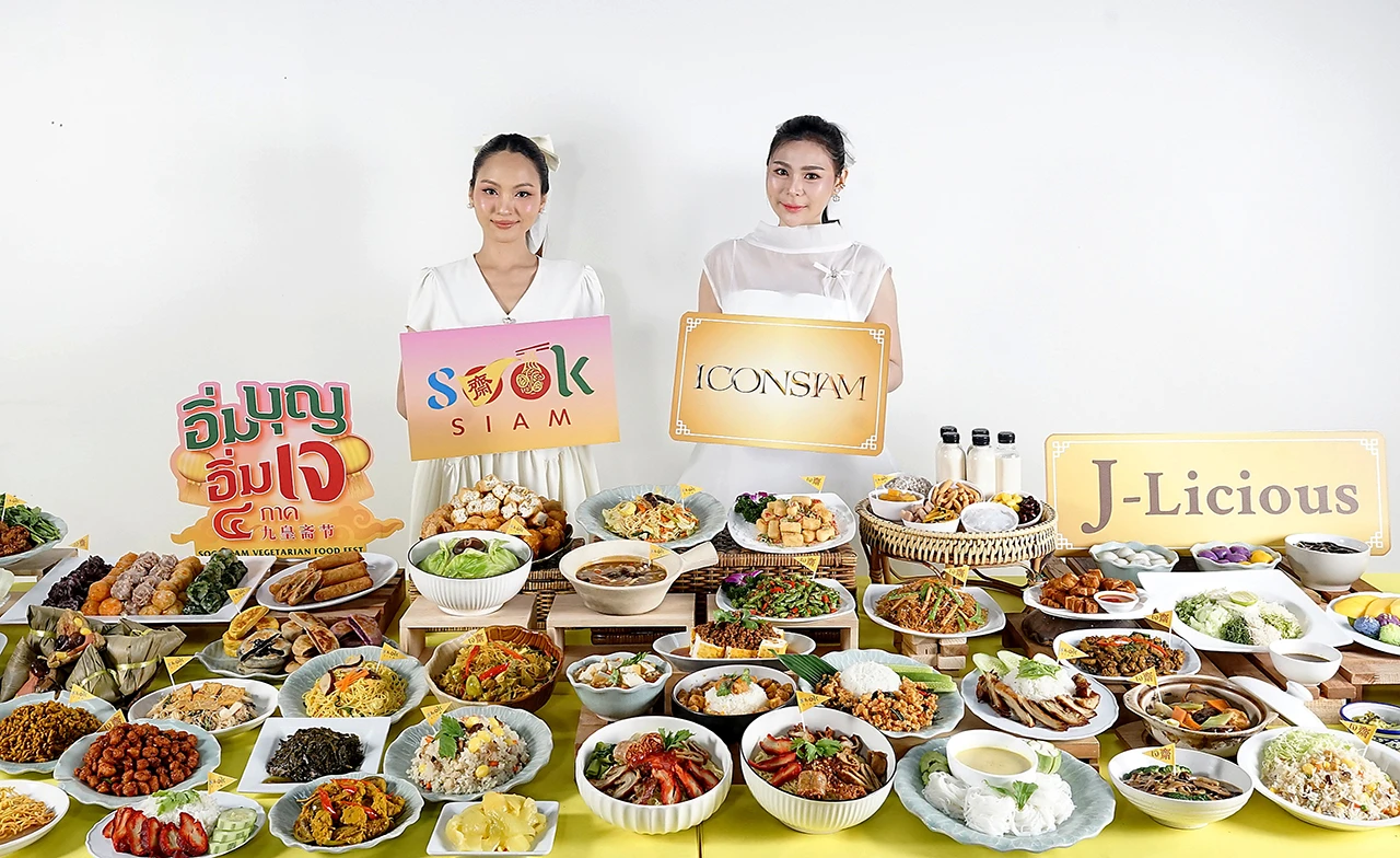 ไอคอนสยาม เปิดเกม “J-Licious” พลิกเทศกาลกินเจ สู่เทรนด์เจเฮลตี้ อิ่มอร่อย อิ่มบุญ พร้อมเติมสุขภาพดีให้กายใจ