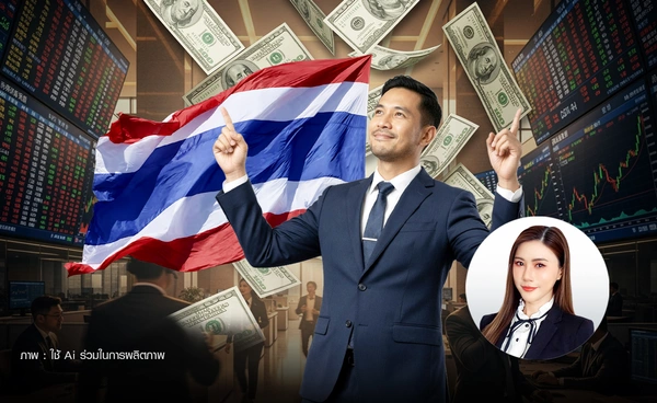 เปิดสาเหตุ! ทำไมเงินไหลกลับไทย? ต่างชาติซื้อ "ตลาดหุ้นไทย" พุ่งสูงสุดในอาเซียน 