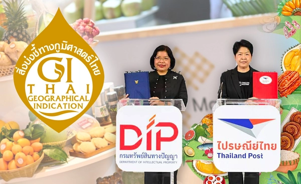 พณ.ผนึกปณ.หนุน"สินค้าGI"ช่วยผู้ประกอบการ