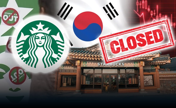 "สตาร์บัคส์" เกาหลีปิด 2,000 สาขา อบรมประวัติศาสตร์