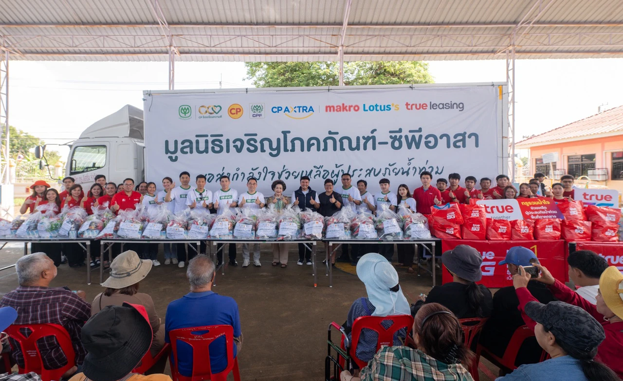 เครือซีพี ส่งทีมซีพีอาสาลงพื้นที่เสนา อยุธยา มอบ “ถุงกำลังใจ ร้อยเรียงความดี”