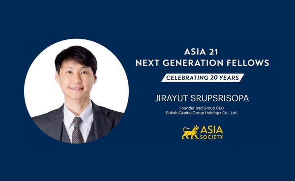 “ท๊อป จิรายุส” ติดโผ ASIA 21 Young Leader 2026
รวมผู้นำรุ่นใหม่ระดับเอเชียแปซิฟิกที่ทรงอิทธิพลที่สุด