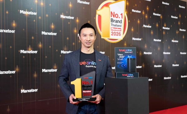 มากกว่าเน็ตบ้าน แต่คือการดูแลชีวิต! ทรูออนไลน์โฮมเน็กซ์ คว้า ‘No.1 Brand Thailand 2026’