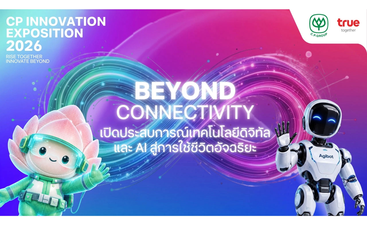 ทรู ชวนสายเทคสัมผัสนวัตกรรมสุดล้ำ ในงาน CP Innovation Exposition 2026