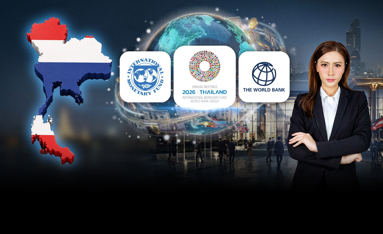 คนไทยจะได้อะไร? กรุงเทพฯ เจ้าภาพประชุม IMF–World Bank 2026