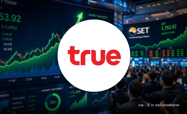 TRUE เด่นสุดสื่อสาร EPS โต แนะ Overweight ชูกลยุทธ์ Upsell เพิ่ม ARPU