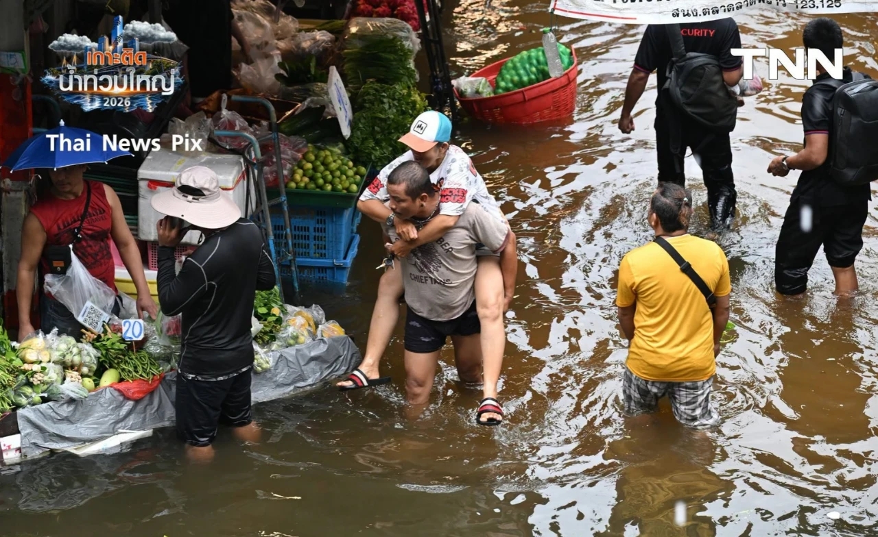 ดูแลใจคนรอบข้างในช่วงที่น้ำท่วม เราจะผ่านวิกฤตไปด้วยกัน