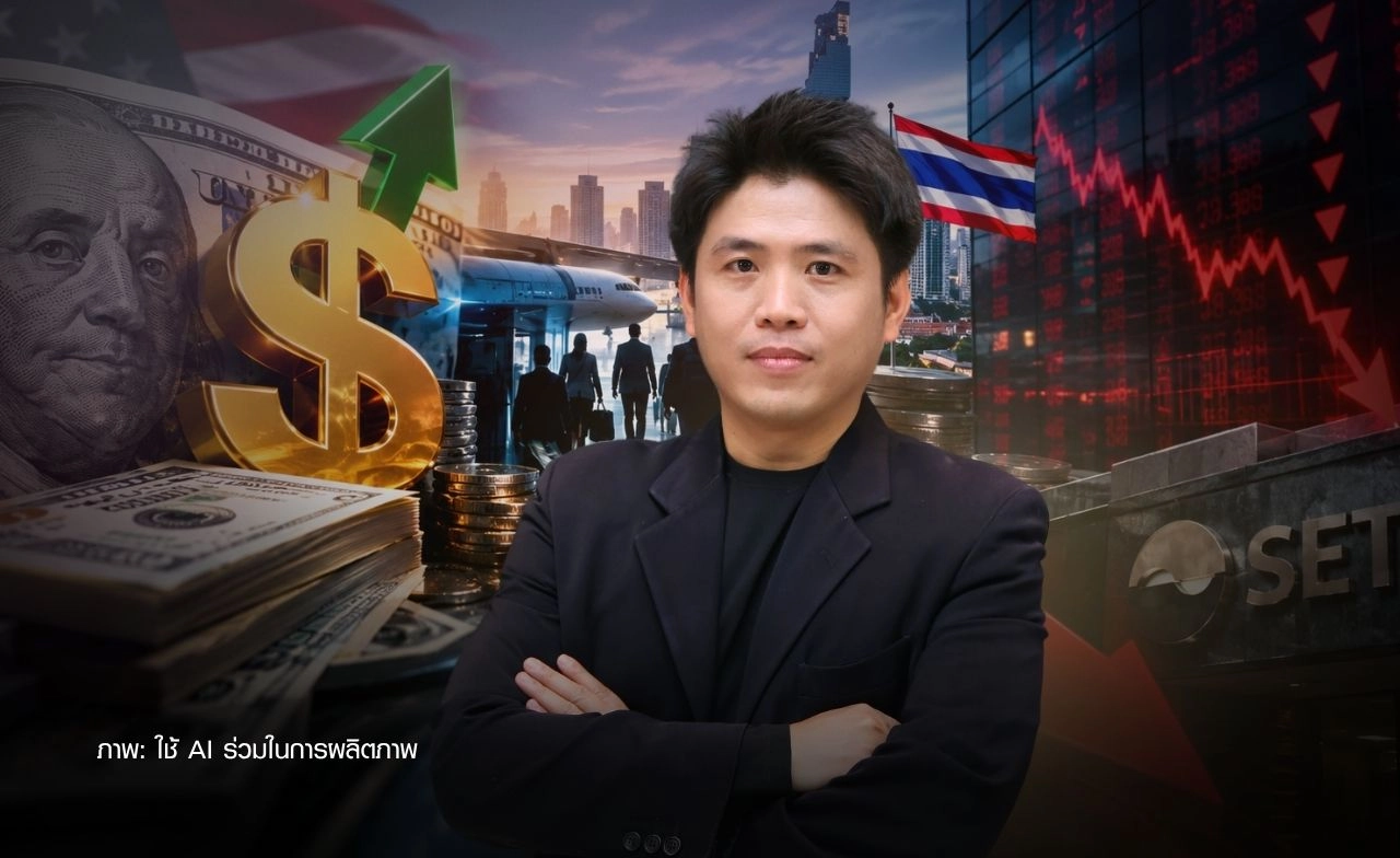 ดอลลาร์แข็งค่า-เงินไหลออก กดดันหุ้นไทย