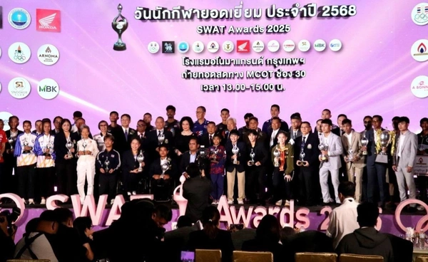 “วิว-อาฒยา” ผงาด! คว้ารางวัลนักกีฬาอาชีพยอดเยี่ยม วันนักกีฬายอดเยี่ยม 2568