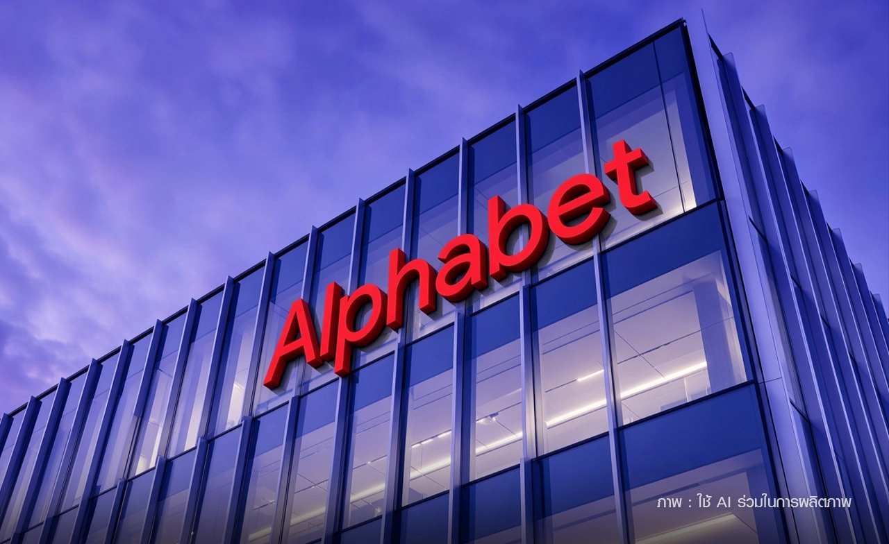 Alphabet รายได้ Q3/69 พุ่ง 25% รับแรงหนุน Search–Cloud