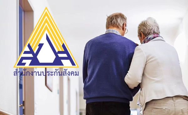 ประกันสังคม ย้ำสิทธิประโยชน์ผู้ประกันตนจ่ายเงินสมทบ 875 บาท ได้สิทธิอะไรบ้าง