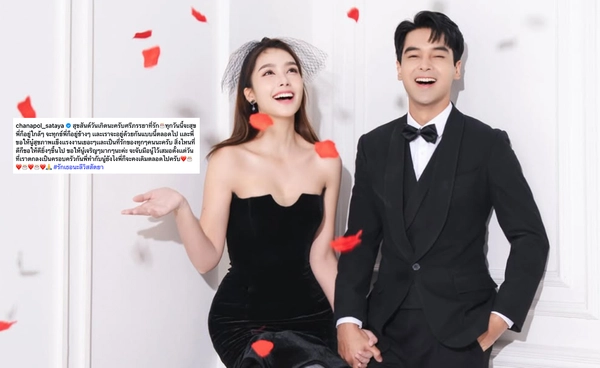 เปิดคำอวยพรวันเกิด "อ๊อฟ ชนะพล" ถึงภรรยาคนสวย "ฮาน่า ลีวิส"