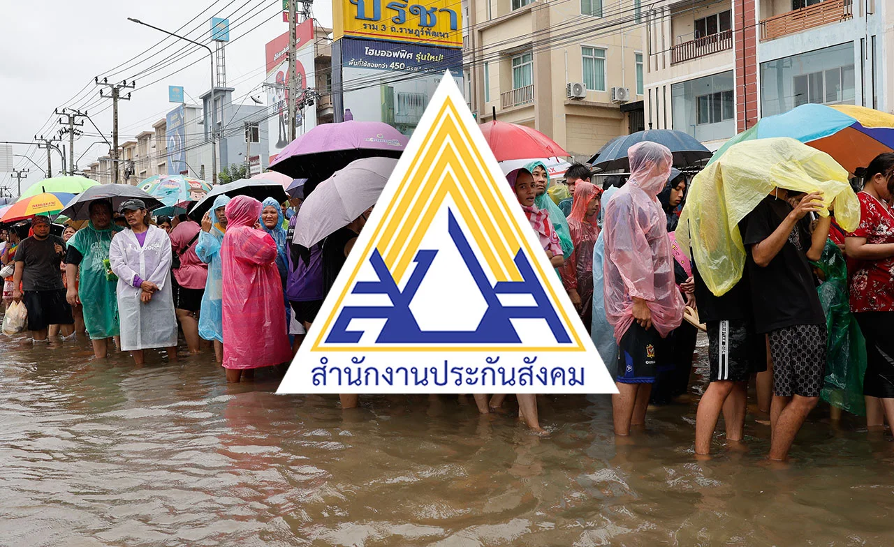เช็กสิทธิประกันสังคม ม.33 น้ำท่วม รับเงินชดเชย 50% สูงสุด 90 วัน