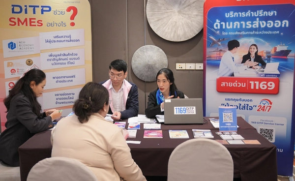 พาณิชย์จัด T Mark Clinic ดัน 100 ผู้ประกอบการสู่ตลาดโลก