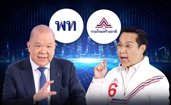 "พิชัย VS อรรถวิช" ตอบคำถาม แก้หนี้ เพิ่มจีดีพี ภัยพิบัติ เป็นรัฐบาลจะเดินหน้าอย่างไร ? ศึก "เลือกตั้ง 69" 
