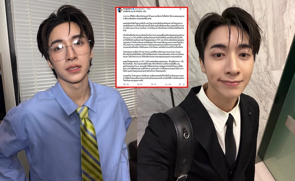 "จั๋ง PERSES" ขอโทษ "ยอนจุน TXT" หลังภาพโปรโมตเพลงคล้าย จนหลายคนมองว่าก็อปปี้