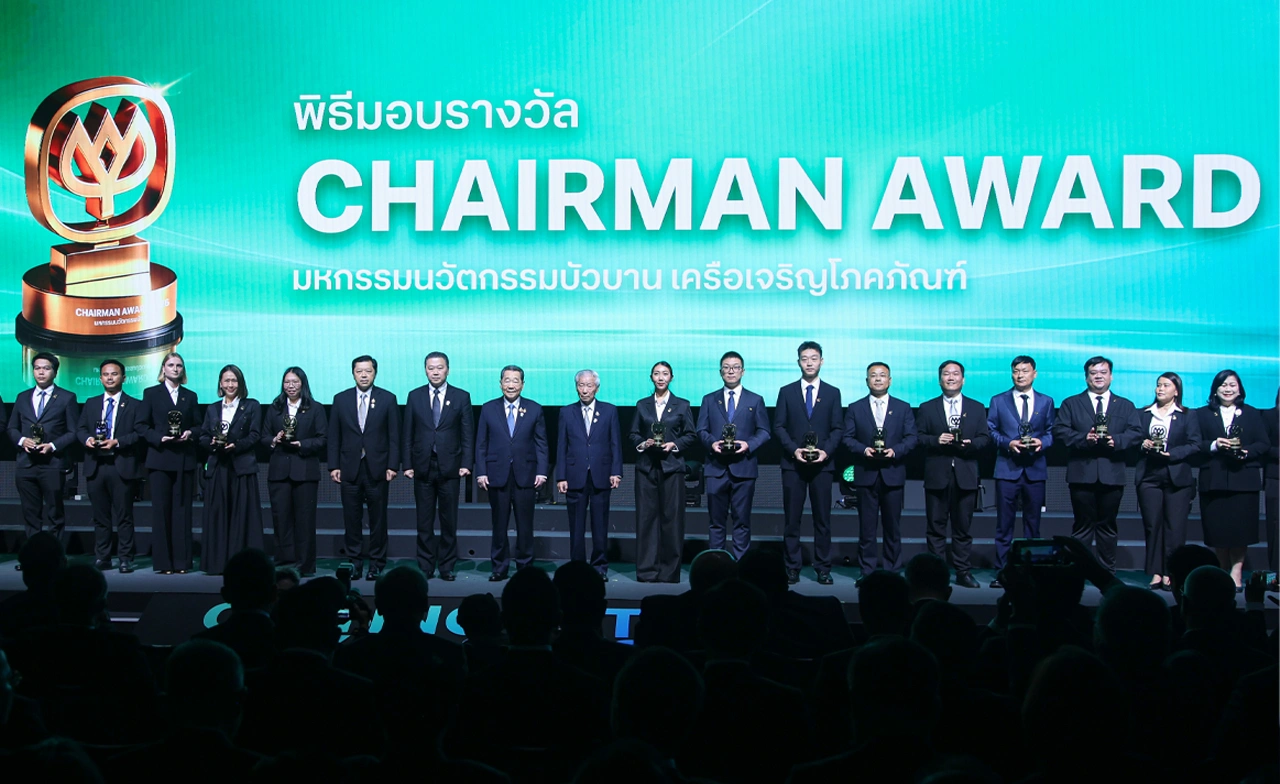 “สุภกิต เจียรวนนท์” มอบ 29 รางวัล Chairman Awards 2026 เชิดชูนวัตกรซีพีสร้างคุณค่าสู่สังคม