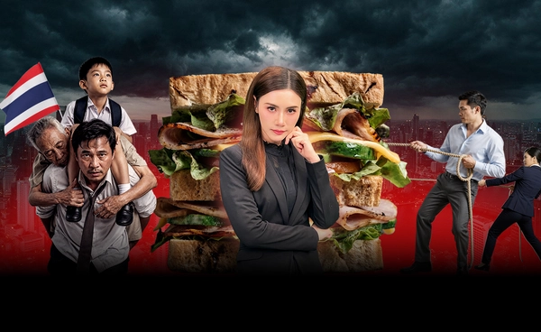 ทางออก "เดอะแบก" คนวัยทำงานกับวิกฤต Sandwich Generation