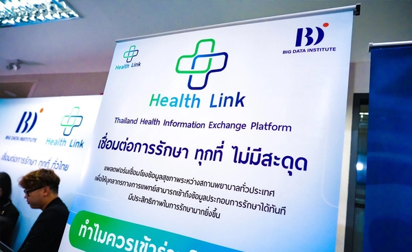 สปสช. ใช้ AI - "Health Link" เชื่อมฐานข้อมูลบัตรทองทั่วประเทศ ลดการขอข้อมูลผู้ป่วยเสียเวลา - ซ้ำซ้อน 