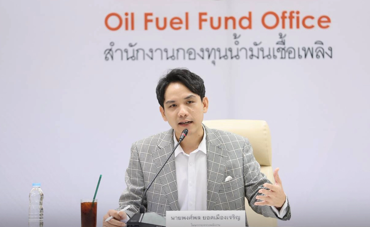 พลังงาน ปรับแผนกองทุนน้ำมันฯ รับวิกฤตยืดเยื้อ ดันเชื้อเพลิงชีวภาพ ลดพึ่งพาน้ำมันโลก