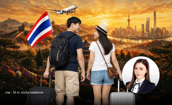 "จีน" หมดยุคปิดประเทศ! ครึ่งปี คนเข้าออก 369 ล้านครั้ง ไทยแห่เที่ยวติด TOP 5