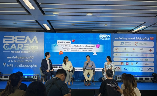 TNN HEALTH จับมือ BEM ชวน Upgrade Your Healthspan สู่สุขภาพดีในทุกช่วงวัย