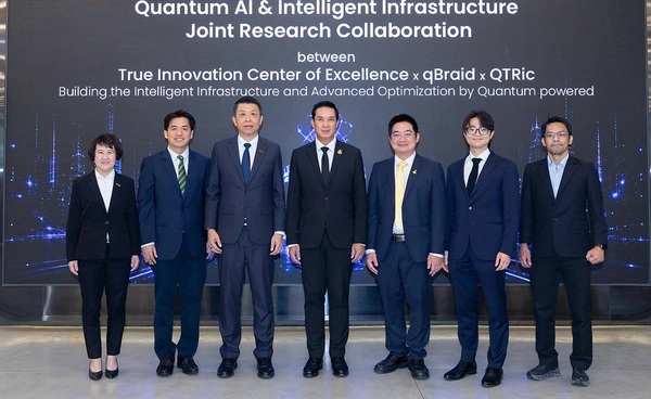 ทรู ผนึก QTRic - qBraid จัดงาน “SEA Quantum Leader Summit 2026”