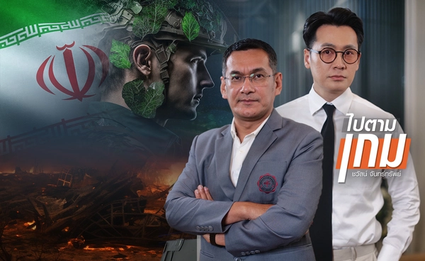 ช่วงเวลาวัดใจ สหรัฐฯ-อิหร่าน ปะทะหรือไม่?