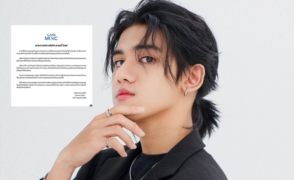 "แกรมมี่ โกลด์" สั่งพักงาน “ติณติณ NEW COUNTRY” หลังมีประเด็นข่าวลือฉาววอนโซเชียล