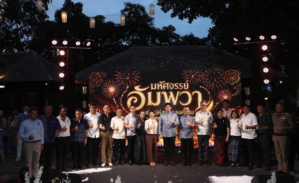 เปิดงาน “มหัศจรรย์อัมพวา” ดันสมุทรสงครามสู่เมืองสร้างสรรค์ด้านอาหาร