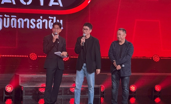 เปิดตัว Judge ปริศนา TRUE AF2026 สัปดาห์ที่ 2 "ป้าแจ๋ว ยุทธนา" และ "พล Clash"