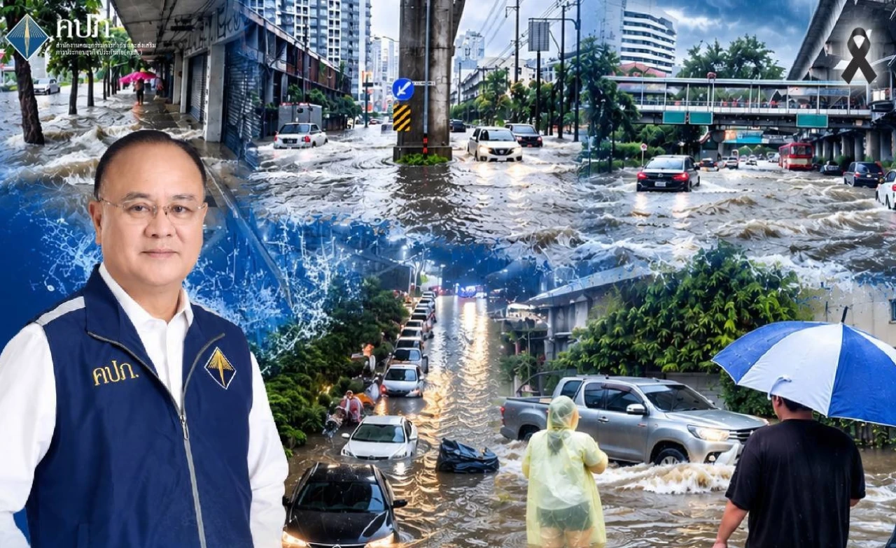 คปภ.แนะ 4 ขั้นตอนเคลมประกัน"บ้าน-รถ"ถูกน้ำท่วม